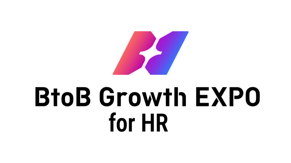 BtoB Growth EXPO for HR